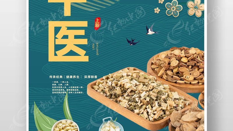 艾灸床：了解标准规范，选对养生伴侣