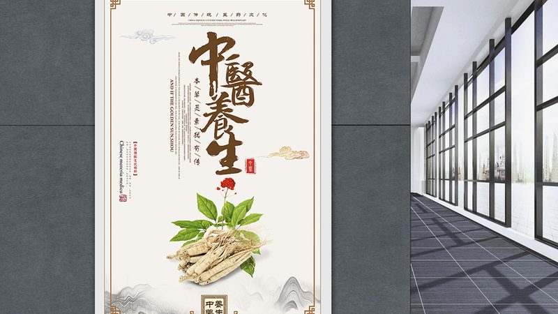 养生保健套餐多少钱