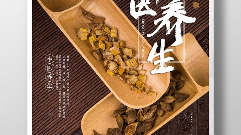 刮痧培训学校加盟条件