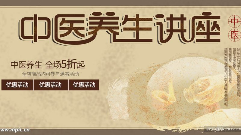 艾灸馆加盟，设备扶持包含哪些关键要素？**