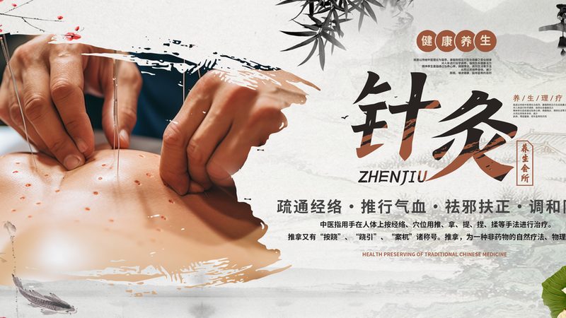 家用中频理疗仪用不对，效果打折还伤身