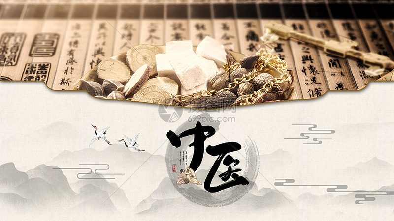 上海中药调理价格表