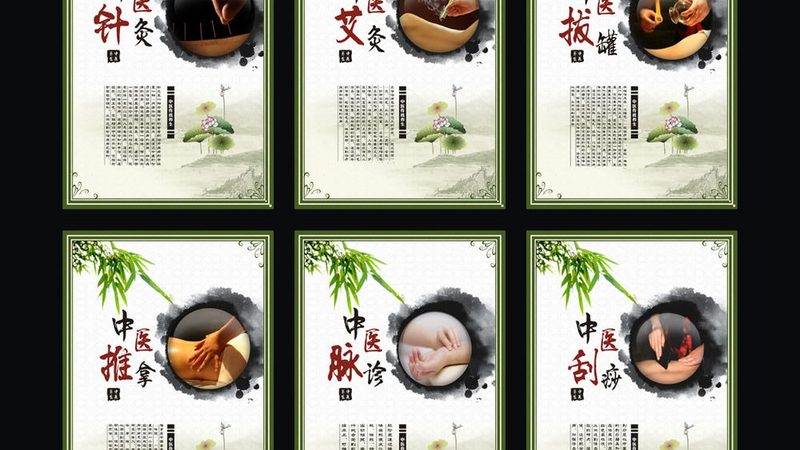 中医养生馆排名背后的考量因素