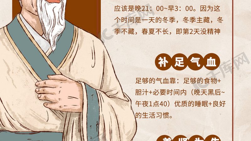 上门推拿按摩，老人养生新选择
