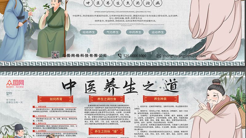 成都中医康复医院收费标准解析：合理定价，服务至上