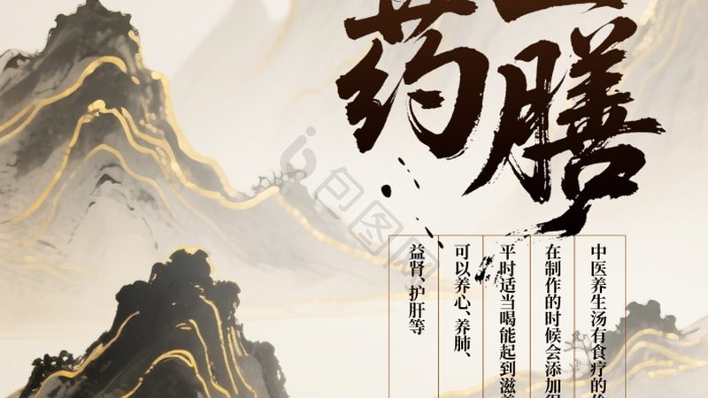 养生馆加盟适合新手吗