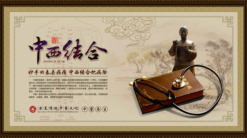 社区艾灸馆加盟推荐