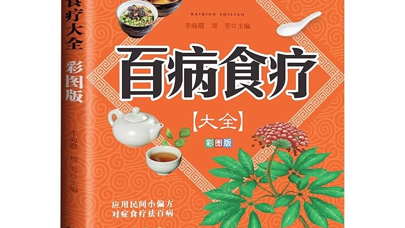 宝宝积食推拿多久见效