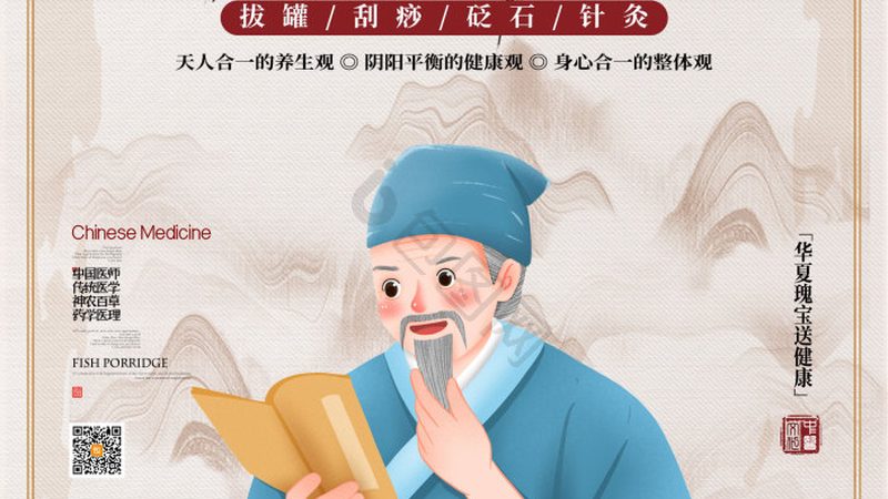 刮痧拔罐先做哪个对身体排毒更好