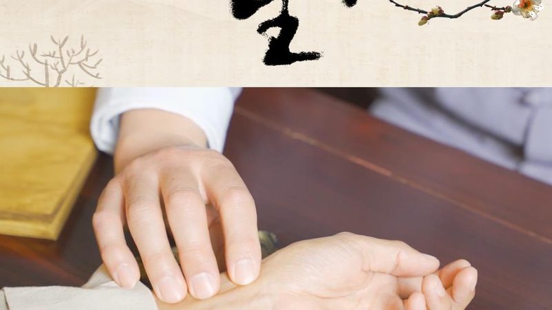 中医诊所备案，费用明细全解析