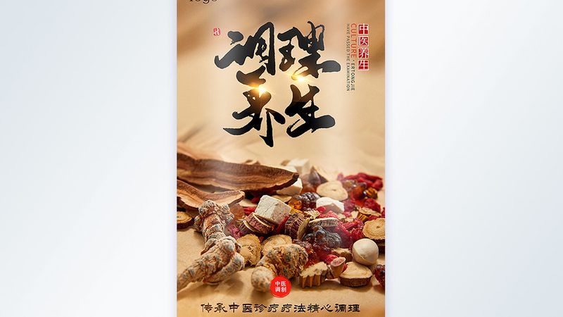 肩颈不适？艾灸调理，白领养生新选择