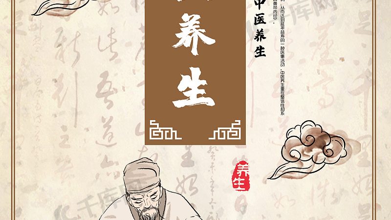 小儿推拿手法：跟练版视频教程，掌握家庭养生新技能