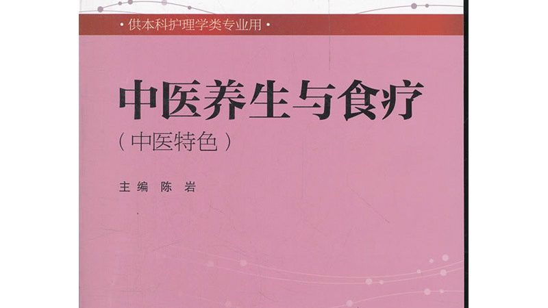 成都中医养生馆，价格背后的养生智慧