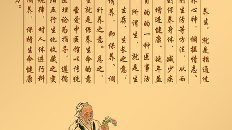 家庭自制中药调理配方的三大关键环节